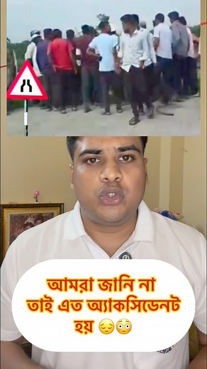 Traffic sign board #TrafficRules #knowledge #reel #follower #reelschallengereelschallenge #viralvideochallenge #information #NationalHighway | Subhasish Sarkar