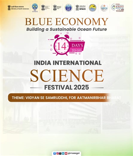 14 Days to Go! Get ready for the India International Science Festival (IISF) 2025—celebrating innovation, discovery, and ‘Vigyan Se Samruddhi’ for an Aatmanirbhar Bharat. Join us in Panchkula, Haryana from December 6–9, as India’s brightest scientific minds come together to inspire the future. #MoES #IISF2025 #VigyanSeSamruddhi #ViksitBharat Narendra Modi MyGovIndia PMO India Dr Jitendra Singh Press Information Bureau - PIB, Government of India CSIR NISCPR-Oғғɪᴄɪᴀʟ Pᴀɢᴇ Department of Science and