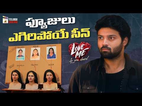 Best Thrilling Scene | Love Me If You Dare Telugu Movie | Vaishnavi Chaitanya | Ashish Reddy