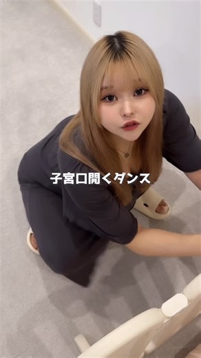 りゅなな | 陣痛ジンクスためしてみた😳 #りゅなりさ #夫婦 #夫婦の時間 #夫婦の日常 #カップル #カップルの日常 #彼女 #可愛い #妊娠 #妊婦 #妊婦生活 #陣痛ジンクス | Instagram