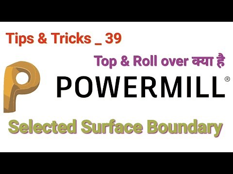 How to create boundary in Powermill 2020 _ Selected Surface Boundary _ Autodesk Powermill 2020