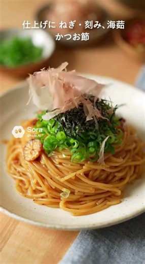 簡単調理動画。全てAIにお任せ！#ai #調理動画 #生成ai #おうちごはん #料理 #飯テロ #food #cooking #簡単レシピ #イタリアン