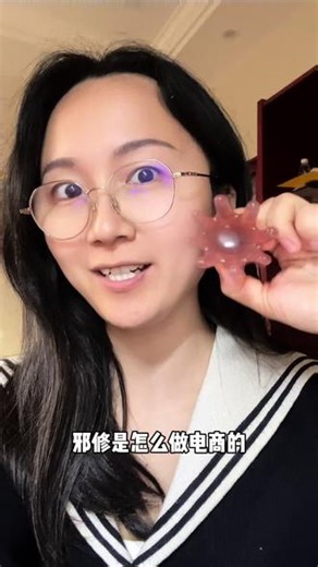 少想，多做！ #美图设计室AI电商套图 #A 详情图 #电商AI作图工具 #淘宝拼多多跨境电商 #商品图app
