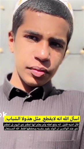 فيديوهات أنشأها حمداليامي (@hmdalyme) باستخدام الصوت الأصلي - حمداليامي