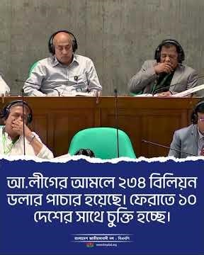 Work is progressing rapidly to sign MLATs with various countries around the world to recover laun...