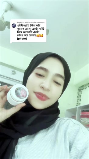 Replying to @Nishat Moni #masallah🧿 #fyppppppppppppppppppppppp #bdtiktokofficial🇧🇩 #snowwhitenightcream #glowingskin
