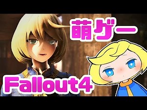 Fallout4 AnimeRace Nanakochan mod
