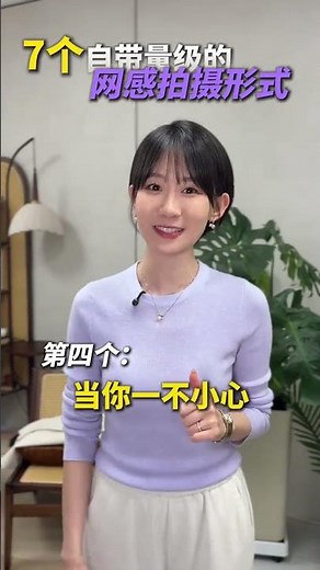 Unleash Your Content's Potential: 7 Game-Changing Presentation Styles for All Levels