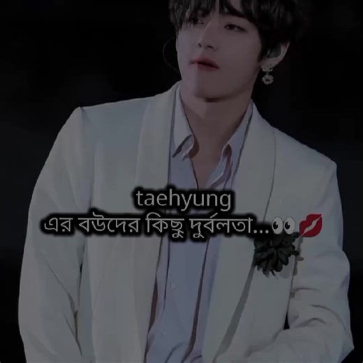 Kim Taehyung Inspired Dance Moves Explained