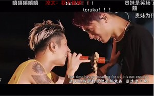 ONEOKROCK-2016渚園キミシダイ列車＋完全感覚dreamer （帶彈幕）