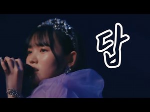 [가사/해석] CUTIE STREET(큐티스트릿) - 解(답)