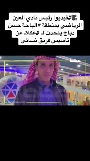 Exploring Cultural Fashion: The Keffiyeh in Modern Style