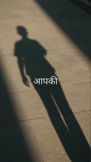 Your Shadow Is Not Always Behind You Light bends near surfaces and angles. At certain times, shadows curve. They don’t follow straight lines. Physics changes what you see. Shadows can lie. #ScienceFacts #PhysicsFacts #DidYouKnow #Shorts #YouTubeShorts YTShorts ViralFacts shadow physics, light bending facts, visual science | The Change Makers