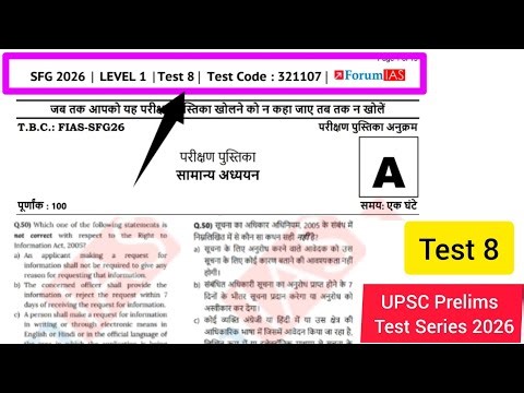 Forum IAS Prelims SFG Test 8 | Forum IAS Prelims Test Series 2026 | UPSC prelims test series 2026