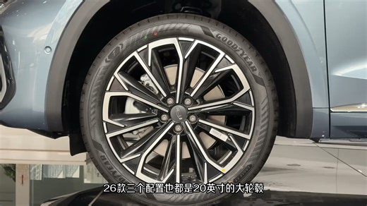 26款星越L 优缺点总结