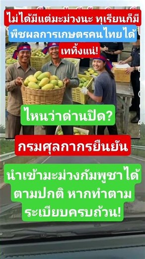 ไหนว่าปิดด่าน#funny#dance #comedy #new #memes