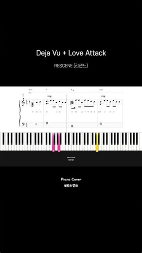RESCENE (리센느) - Deja Vu + Love Attack (Piano cover/Sheet music)
