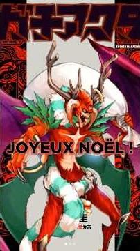 🎅🔥 COMMENT JOUER GRIFFE NOËL EN YU-GI-OH?! (POURQUOI IL EST PARFAIT DÉMON FORGERON) 🔥🎅#yugioh
