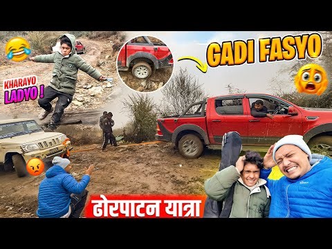 Kharayo uttano paryo || Dhorpatan jada yesto vo || savage gaule dai || MRB Vlog ||