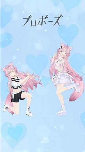 なとり - プロポーズ 踊ってみた💍 #踊ってみた #dance #shorts #ダンス #vtuber #ホロライブ #hololive #博衣こより 【2日後に4周年！】