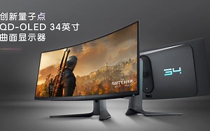 全新黑色OLED 21：9显示器3423DWF全新上市！