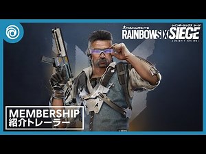 『レインボーシックス シージ』R6 Membership紹介トレーラー