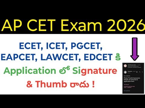 AP 2026 ECET, ICET, PGCET, EDCET, EAPCET, LAWCET application photo and thumb is not coming in telugu