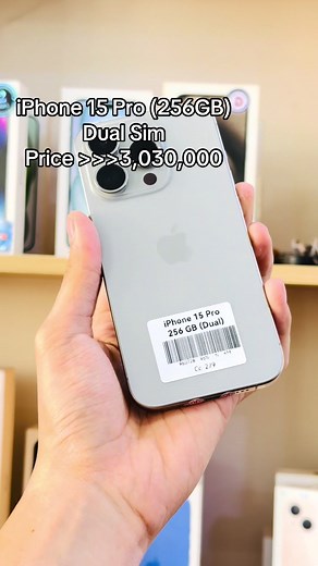 iPhone 15 Pro: Natural Titanium Highlights