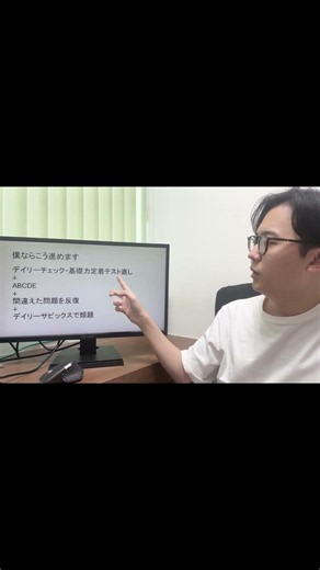 SAPIX算数はこの順番で復習しよう