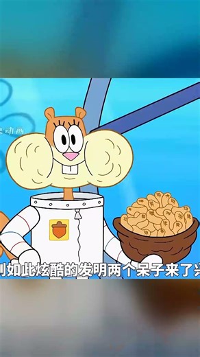 海綿寶寶童年陰影再現，鉛筆人時隔多年竟再次復活 #海绵宝宝，铅笔人，童年阴影，动画解说，经典反派