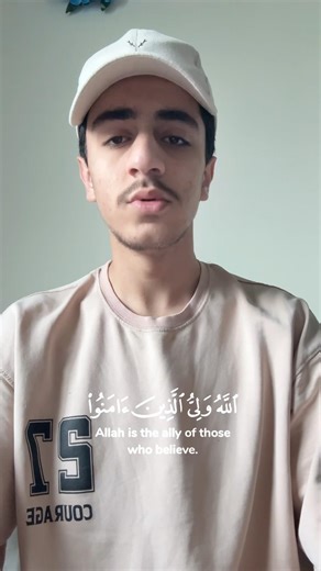 قراءة مجودة للقارئ | نورالدين | ما تيسر من سورة البقرة Reader Nour El-Din #shorts