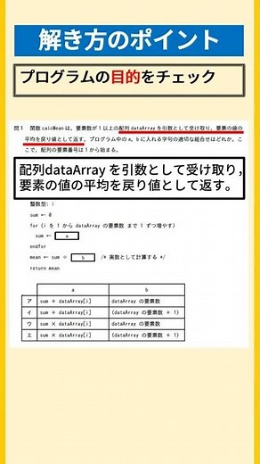 How to solve pseudo-language problems