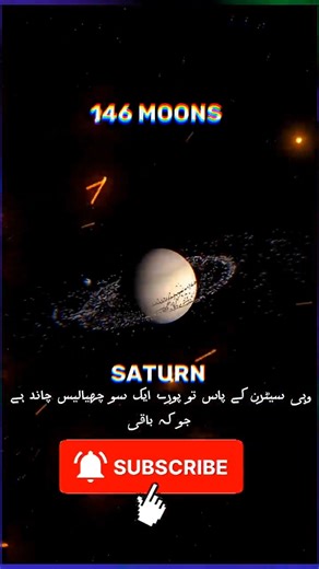 How Many Moons in our Solar System 🤯? #Space #Moons #Science #Facts