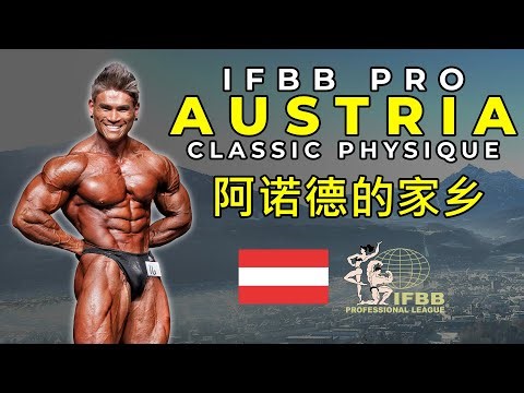 Austria Classic Physique Pro Journey: Arnold's Hometown | IFBB Pro Terrence Teo