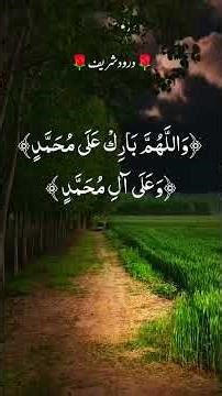 # Allha homa saly allha Muhammad saw
