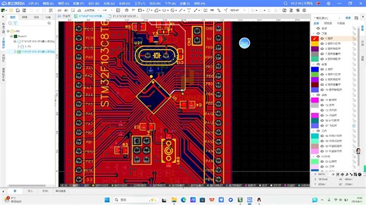 STM32F103C8T6最小系统版 PCB