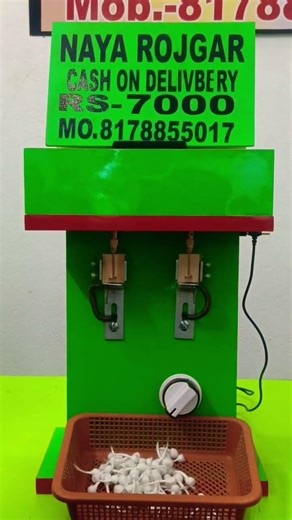 long wick making machine|vattulu machine price|rui batti making machine price| #shortvideo