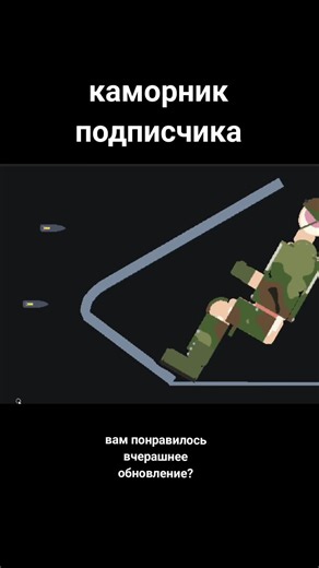 #simulation #armor #warthunder #tank #тест @Galimov Dynamics Т-34-85 — войсковое обозначение последней и самой массовой модификации советского среднего танка Т-34 с орудием калибра 85 мм. Принят на вооружение РККА Постановлением ГКО № 5021 от 23 января 1944 года[3].Спроектирован на базе серийного танка Т-34 образца 1942 года. Установка 85-мм пушки и конструктивные доработки значительно повысили боевую эффективность танка Т-34-85 по сравнению с Т-34-76. Новая башня увеличенного объёма с усиленной