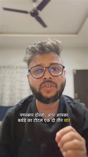 Bade kaam ki baat hai dhyan se suno #yt #ytshorts #important #talks #trip #boss #manager #target