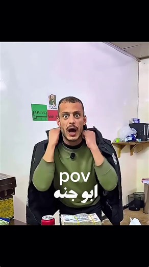 ‏#ب_الصيني_ماله_حل😂😂 #االشعب_الصيني_ماله_حل😂😂