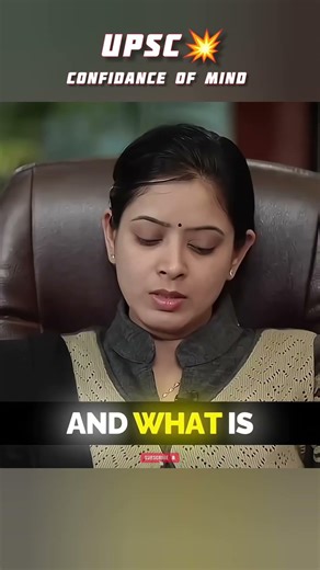 Confidance Of Mind 💥 | UPSC | IAS aspirant #shortvideo #knowledge #upscpreparation #upsc