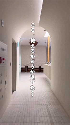 𝓨𝒖𝒌𝒊𝒄𝒐♡ kyoto京都 osaka大阪カフェグルメ ホテル 韓国 on Instagram: "教えたくなったけど‥ こっそり教えたい韓国渡韓美容🤭 江南にあるクリニックがめちゃくちゃよかった 新しくできた病院なのに もう口コミで評判になっている病院😳 こっそり教えます✨✨ クリニックにいってみたいけど ✔︎どこにいったらいいのかわからない💭 ✔︎何がおすすめの施術なのかわからない💭 ✔︎輪郭、ほおのたるみ、いろいろ気になる💭 こんな方には特にオススメ 江南出口④でてスグにある pecheclinic（ペシュクリニック） で 人気の 「ボルフォーマ4D」 というリフトアップメニュー✨ を受けてきました💆🏻‍♀️ ＼ボルフォーマ4Dとは／ ボルニューマ（肌に自然なハリとボリューム） シュリンクユニバース（フェイスライン引き締め） Fortra リフティング（輪郭のシャープさを強調） この3種類を組み合わせたメニュー ポイント POINT 1. ボルニューマ 気になる凹みをふっくら整えながら、ハリとボリュームを同時にアップさせる POINT 2. シュリン