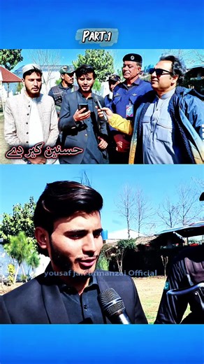 ‏Yousaf Jan Utmanzai