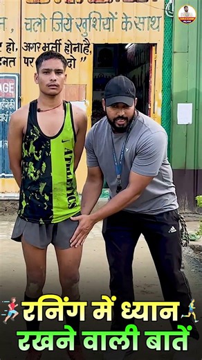 Running करते समय कौन सा Shorts पहनना चाहिए? | Best Running Shorts for Speed & Comfort #shorts