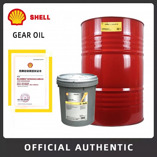[Hot Item] Shell Spirax S6 Axme Gear Oil - High - Performance Lubricant for Superior Gear Protection