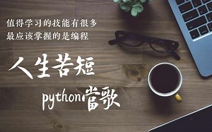 学习python必会前端知识之HBuilder软件的使用，教你两招搞定
