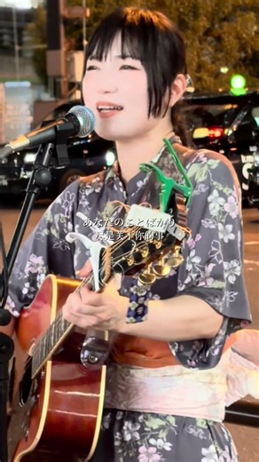 恐いくらい覚えてるの 🎧 366日 - HY cover #弾き語り #空中世界 #歌ってみた #路上ライブ # #singersongwriter