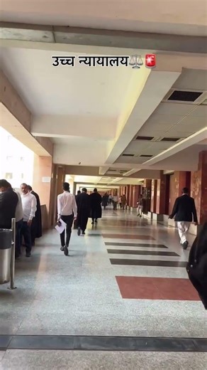 high court Rajasthan
