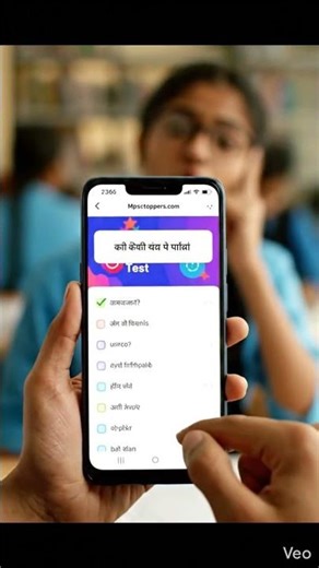 MPSC Online Test | Previous Year Question Papers Practice | mpsctoppers.com #mpsc #talathiupdate
