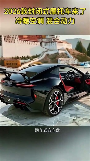 “The 2026 enclosed motorcycle has arrived! #foryou #shorts #electricbike #electricvehicle #fypシ